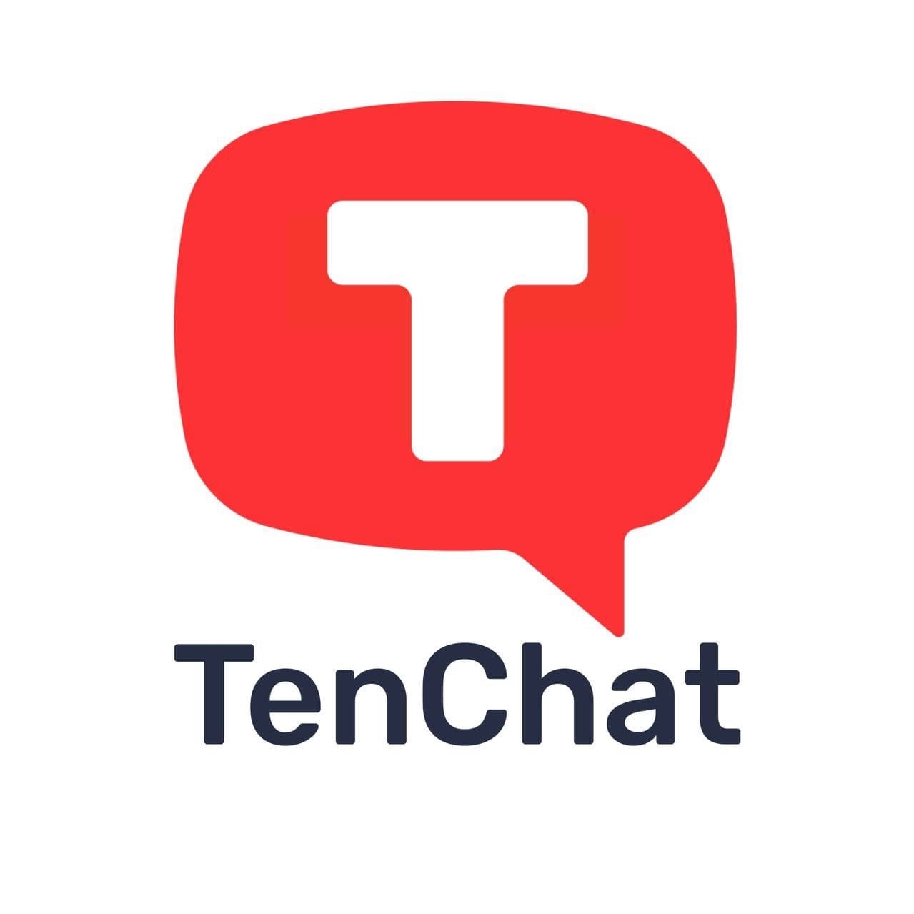 ТенЧат